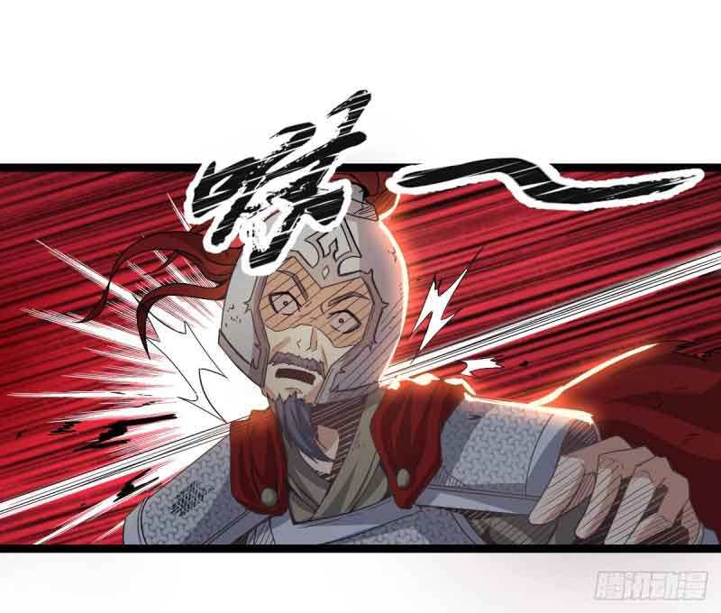 Reborn as King Chapter 33 Bahasa Indonesia